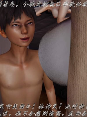 [见人就打]催眠乱伦系统03_172