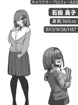 [湊ゆう]お姉さんとシよ？〜えちんぽカードでやりたい放題〜 (1~6)[中國語、日本語][粗碼]_134