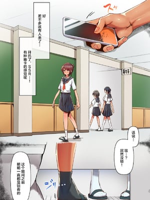 [クルマヤ公道]催○される褐色娘たち [中国翻訳][疏碼][殘缺][羅莎莉亞漢化]_052