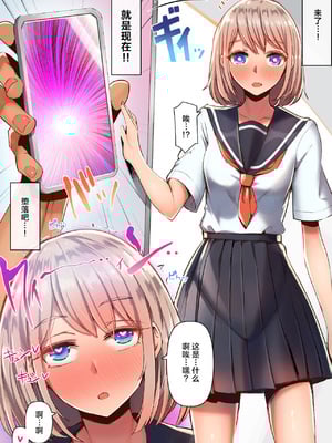 [クルマヤ公道]催○される褐色娘たち [中国翻訳][疏碼][殘缺][羅莎莉亞漢化]_053