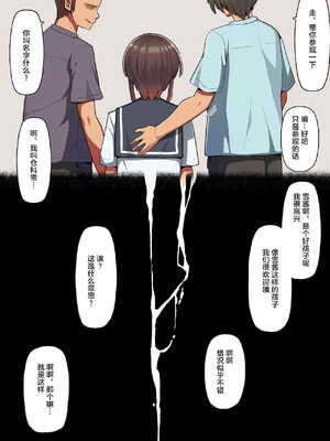 [クルマヤ公道]催○される褐色娘たち [中国翻訳][疏碼][殘缺][羅莎莉亞漢化]_C188