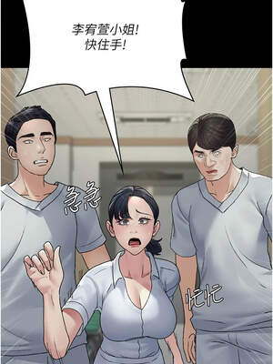 夜間診療室 127-128話[完結]_128_03_wxwx