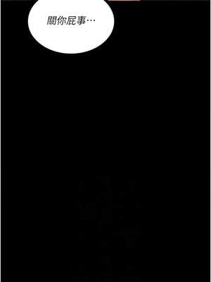 夜間診療室 127-128話[完結]_128_06_higa