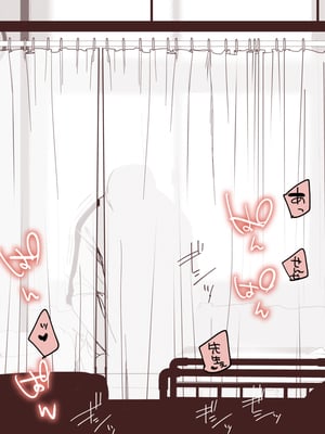 [藍夜] チアコスお嬢if、保健室でイチャイチャ本気セックス二回戦_01