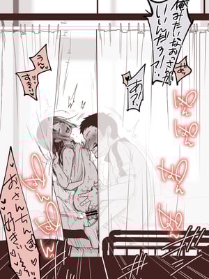 [藍夜] チアコスお嬢if、保健室でイチャイチャ本気セックス二回戦_11