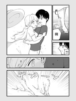 [白ネギ屋 (miya9)] ボクの彼女はカフェ店員1+2 [中国翻訳] [DL版]_005