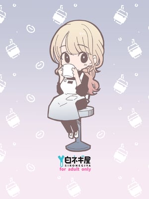 [白ネギ屋 (miya9)] ボクの彼女はカフェ店員1+2 [中国翻訳] [DL版]_206