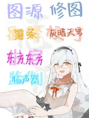 [白ネギ屋 (miya9)] ボクの彼女はカフェ店員1+2 [中国翻訳] [DL版]_207