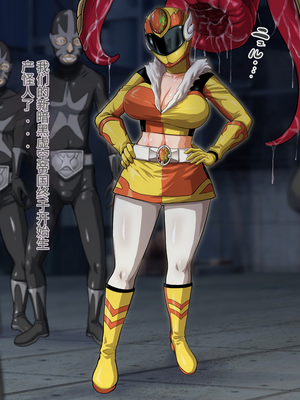 [Studio TAGATA (よんたろう)]巨乳戦隊さんぎゃるかん ジュエルズ～ファイアオパール+タンザナイト+ルベライト～[中國語、日本語][粗碼][辣辣翻译]_031