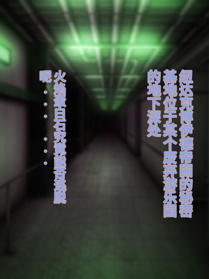 [Studio TAGATA (よんたろう)]巨乳戦隊さんぎゃるかん ジュエルズ～ファイアオパール+タンザナイト+ルベライト～[中國語、日本語][粗碼][辣辣翻译]_037