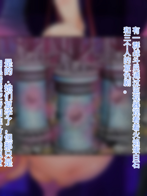 [Studio TAGATA (よんたろう)]巨乳戦隊さんぎゃるかん ジュエルズ～ファイアオパール+タンザナイト+ルベライト～[中國語、日本語][粗碼][辣辣翻译]_131