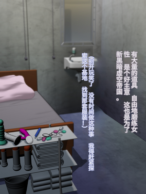 [Studio TAGATA (よんたろう)]巨乳戦隊さんぎゃるかん ジュエルズ～ファイアオパール+タンザナイト+ルベライト～[中國語、日本語][粗碼][辣辣翻译]_203