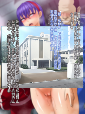 [Studio TAGATA (よんたろう)]巨乳戦隊さんぎゃるかん ジュエルズ～ファイアオパール+タンザナイト+ルベライト～[中國語、日本語][粗碼][辣辣翻译]_275