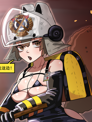 [猴子迪奧 (Monkey Dio)]寄生方舟 1~6(明日方舟)[中國語][疏碼]_112