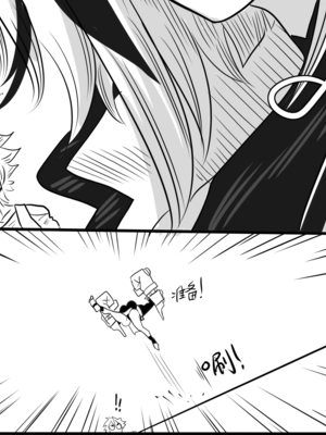 [猴子迪奧 (Monkey Dio)]寄生方舟 1~6(明日方舟)[中國語][疏碼]_138