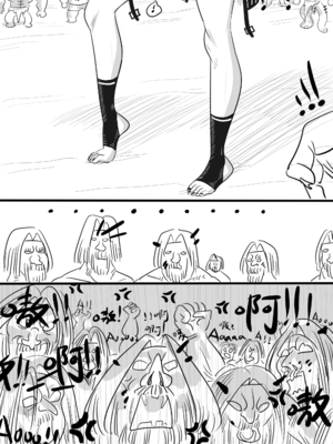 [猴子迪奧 (Monkey Dio)]寄生方舟 1~6(明日方舟)[中國語][疏碼]_146