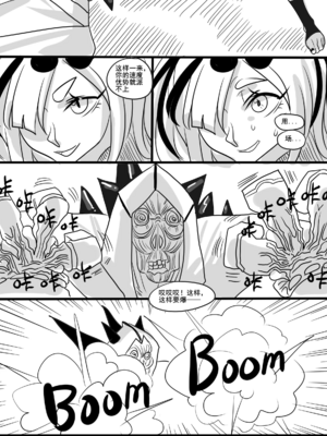 [猴子迪奧 (Monkey Dio)]寄生方舟 1~6(明日方舟)[中國語][疏碼]_156