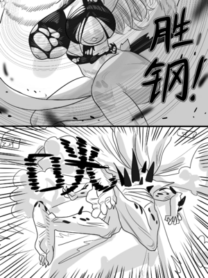 [猴子迪奧 (Monkey Dio)]寄生方舟 1~6(明日方舟)[中國語][疏碼]_160