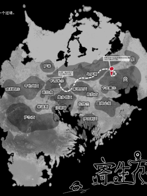 [猴子迪奧 (Monkey Dio)]寄生方舟 1~6(明日方舟)[中國語][疏碼]_171