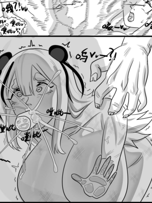 [猴子迪奧 (Monkey Dio)]寄生方舟 1~6(明日方舟)[中國語][疏碼]_196