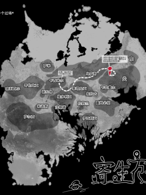 [猴子迪奧 (Monkey Dio)]寄生方舟 1~6(明日方舟)[中國語][疏碼]_246