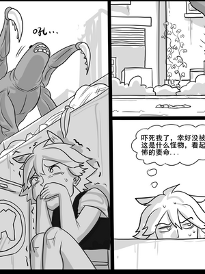 [猴子迪奧 (Monkey Dio)]寄生方舟 1~6(明日方舟)[中國語][疏碼]_287