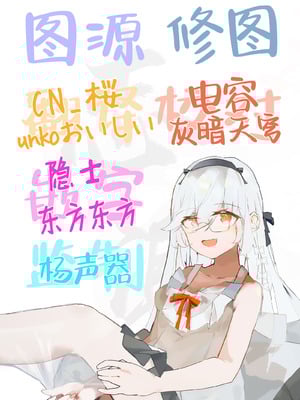 [KeinV] チン媚びボディ面接官達のドスケベ誘惑面接〜金玉が空になるまで搾られました〜｜拥有媚根肉体的面试官们的超色情诱惑面试~ 直到蛋蛋被榨得一干二净为止~ [白杨汉化组]_70