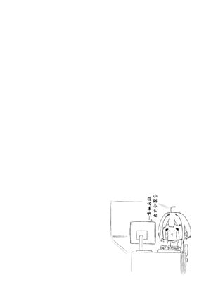 [UU-ZONE (NUEZOU)] SOFS (大空スバル、猫又おかゆ) [中国翻訳] [DL版]_33