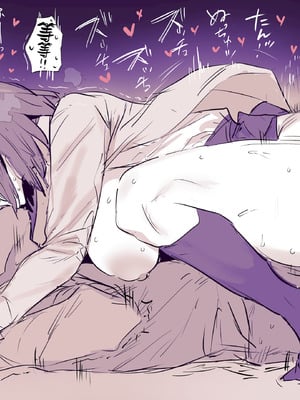 [ぽりうれたん] Fanbox短編まとめ [天帝哥個人漢化]_39