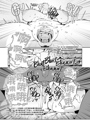 [ケモノ絵描きの光速2 (シンドール)] ブアネオチス80 (よろず) [中字] [無修正] [DL版]_13