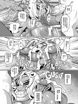 [ケモノ絵描きの光速2 (シンドール)] ブアネオチス80 (よろず) [中字] [無修正] [DL版]_43