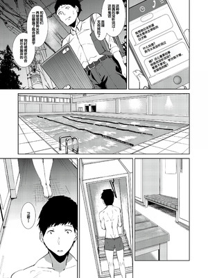 [浅ひるゆう] 三人の姉に責められる僕 [甜族星人赞助汉化] [DL版]_062