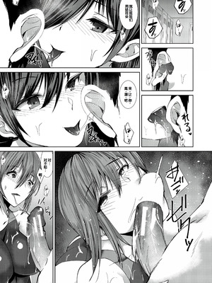 [浅ひるゆう] 三人の姉に責められる僕 [甜族星人赞助汉化] [DL版]_072