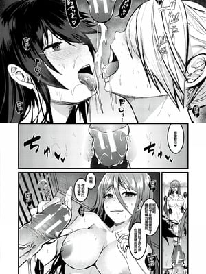 [浅ひるゆう] 三人の姉に責められる僕 [甜族星人赞助汉化] [DL版]_145