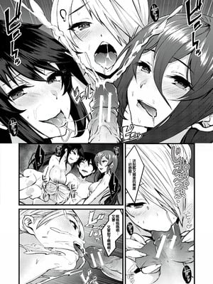 [浅ひるゆう] 三人の姉に責められる僕 [甜族星人赞助汉化] [DL版]_153