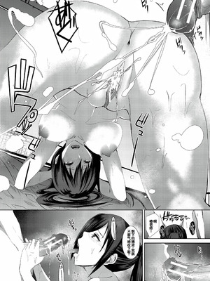 [浅ひるゆう] 三人の姉に責められる僕 [甜族星人赞助汉化] [DL版]_200