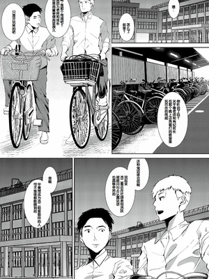 [浅ひるゆう] 三人の姉に責められる僕 [甜族星人赞助汉化] [DL版]_204