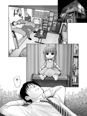 [海野螢] 夜ノ七不思議 [fatecyx机翻] [DL版]_009