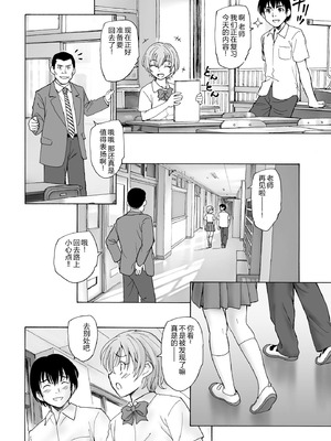 [海野螢] 夜ノ七不思議 [fatecyx机翻] [DL版]_087