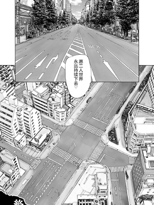 [海野螢] 夜ノ七不思議 [fatecyx机翻] [DL版]_161