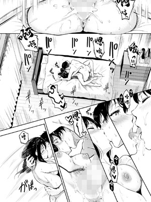 [宏式] キミとの愛が、なくなる日まで (コミックホットミルク 2025年12月号) [中国翻訳] [DL版]_14