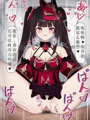 [NG1]崩坏3rd合集（崩壊3rd）[aqiaoge个人汉化]_40