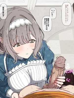 [アリモン] 処理してくれてる香名江① (学園アイドルマスター) [中国翻訳]_09