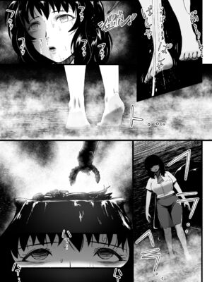 [Ryona's Station (YOSHITORA)]BRAIN EATER|ブレインイーターSTAGE 1~2[中国翻訳][粗碼][贝尔西行寺个人汉化、禁漫漢化組]_185