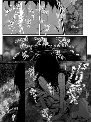 [Ryona's Station (YOSHITORA)]BRAIN EATER|ブレインイーターSTAGE 1~2[中国翻訳][粗碼][贝尔西行寺个人汉化、禁漫漢化組]_197