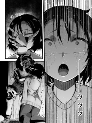 [Ryona's Station (YOSHITORA)]BRAIN EATER|ブレインイーターSTAGE 1~2[中国翻訳][粗碼][贝尔西行寺个人汉化、禁漫漢化組]_213