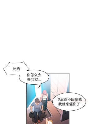 她的直播间 33-34話_33_5_lxsk