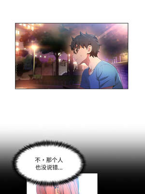 她的直播间 33-34話_34_1_yyhg