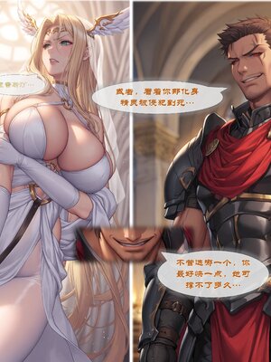 [暗黒のnfkk]黒獣～白濁に染められた、女神の凌辱劇～[CN][AI Generated]_31_B_30