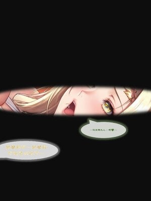 [暗黒のnfkk]黒獣～白濁に染められた、女神の凌辱劇～[CN][AI Generated]_44_B_43